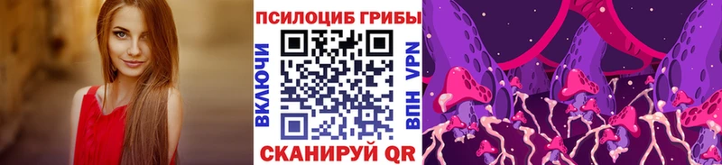 Псилоцибиновые грибы ЛСД  Купить  Кукмор 